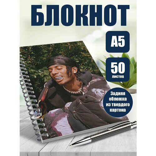 Тетрадь в клетку музыкальный исполнитель Playboi carti