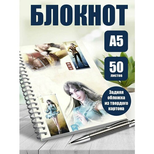 Блокнот А5 мультсериал Боевой континет