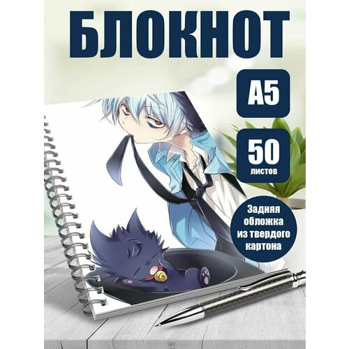 Блокнот А5 аниме Сервамп