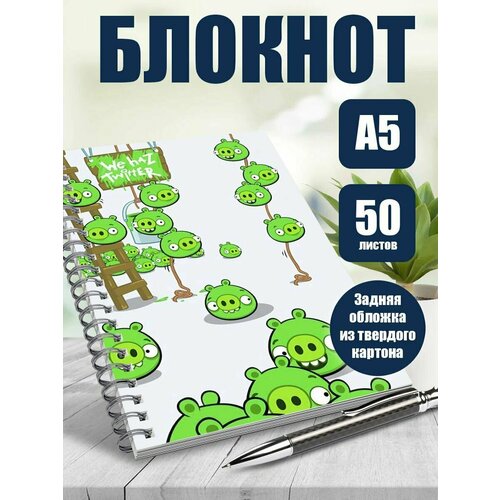 Тетрадь в клетку мультфильм Angry Birds