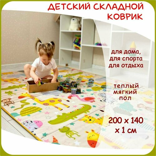 Детский коврик складной развивающий для ползания для малышей для детей игровой пазл коврик на пол для туризма и отдыха