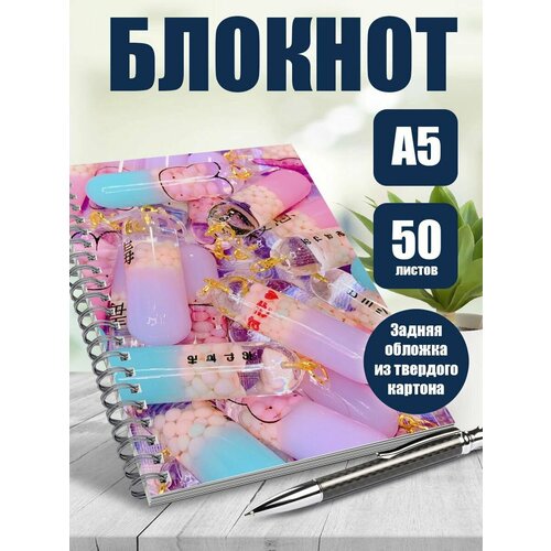 Тетрадь в клетку стиль Yami Kawaii