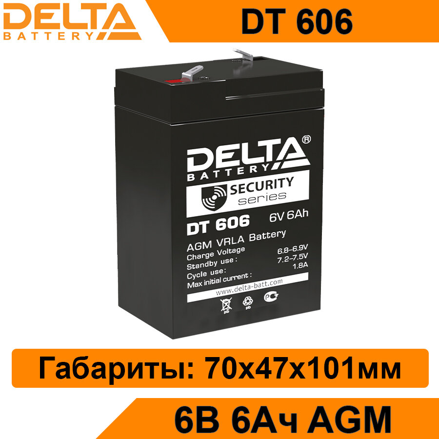 Аккумуляторная батарея DELTA Battery DT 606 6В 6 А·ч