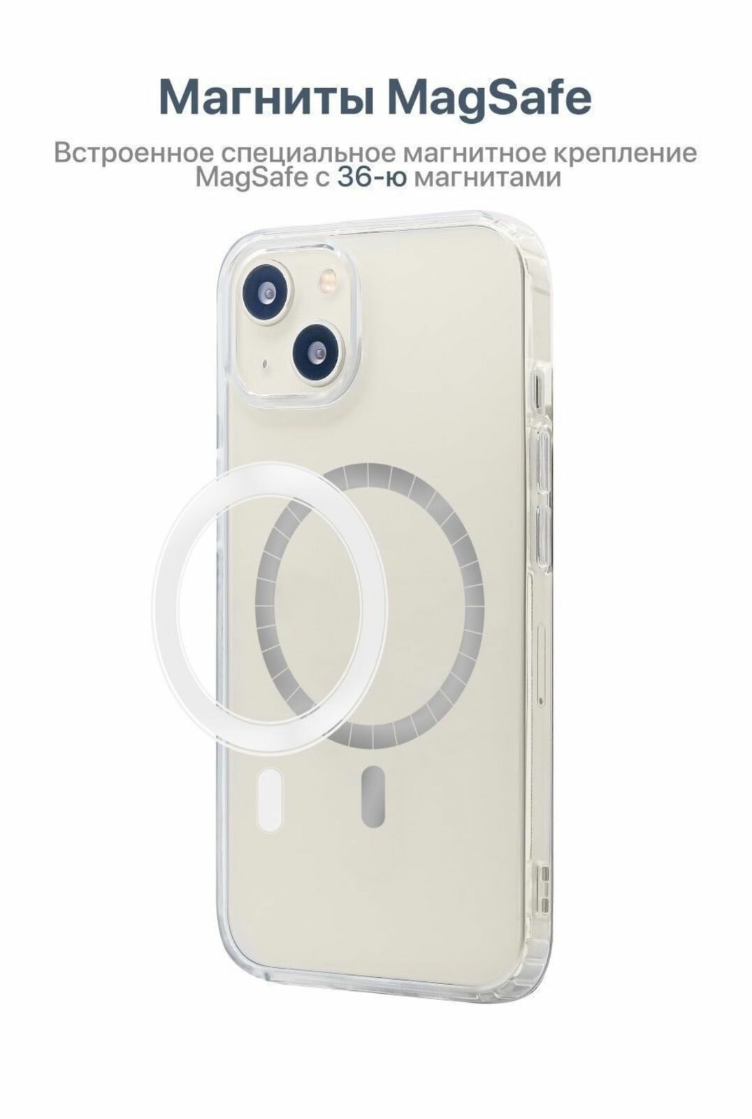 Чехол Айфон 12 Мини / 13 Мини / силиконовый противоударный чехол магсейф для iPhone 12 Mini / 13 Mini MagSafe с защитой камеры и экрана / прозрачный