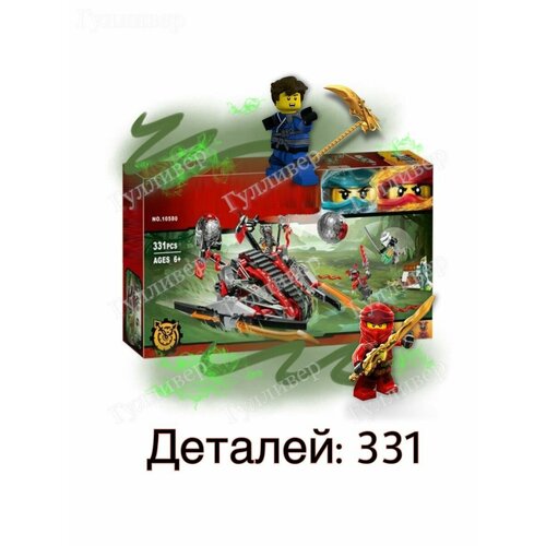 Ninjago 10580 - Алый захватчик Боевая машина ниндзя