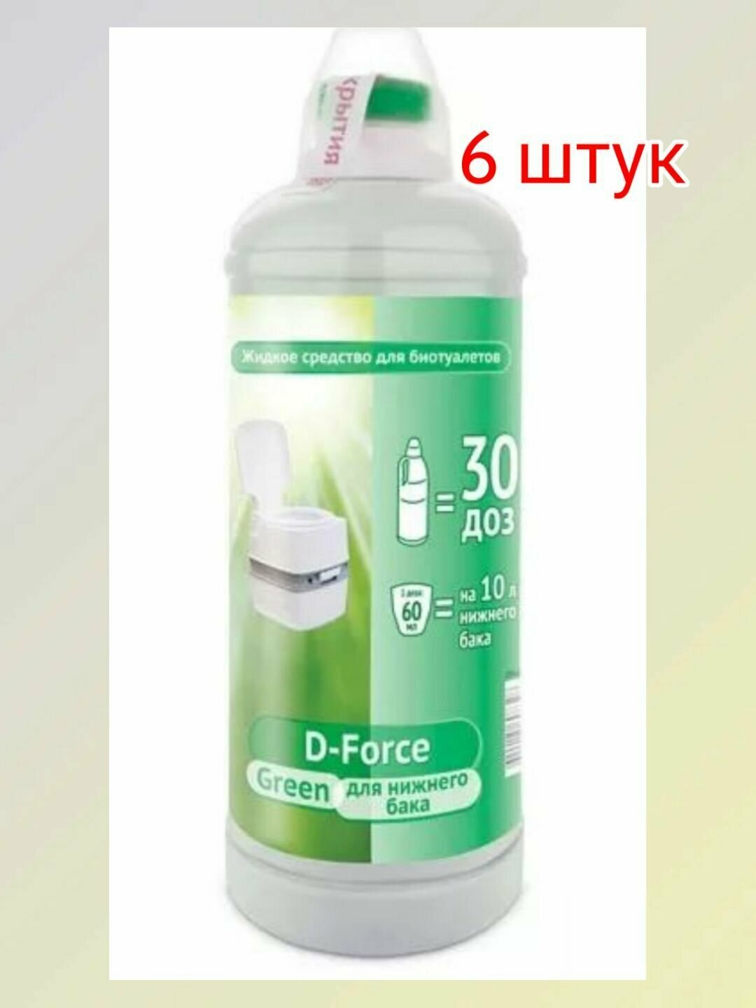 D-Force Green, жидкое средство для биотуалетов, для нижнего бака 1,8л, 6 штук - фотография № 2