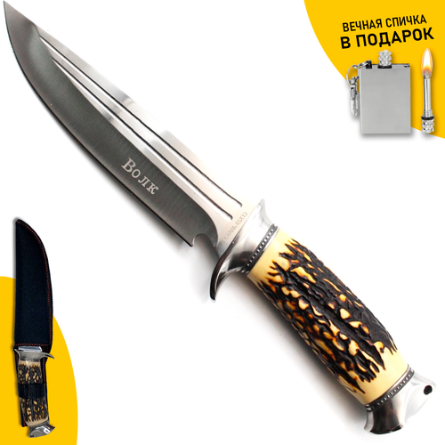 фото Нож для охоты, рыбалки и туризма "охотник", длина клинка 17 см, сталь 65х13, ножны + спичка jinlang
