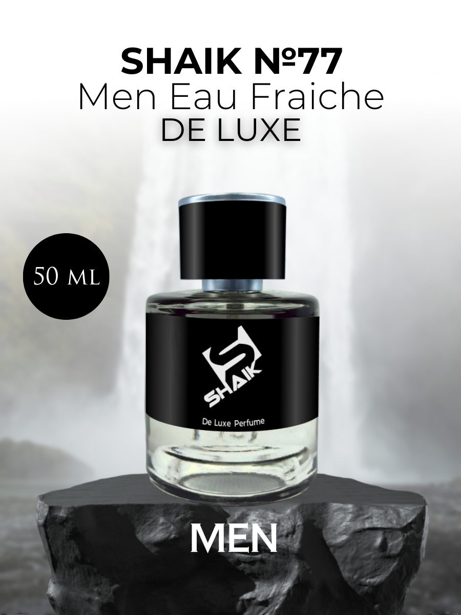 Парфюмерная вода Shaik №77 Man Eau Fraiche 50 мл DELUXE