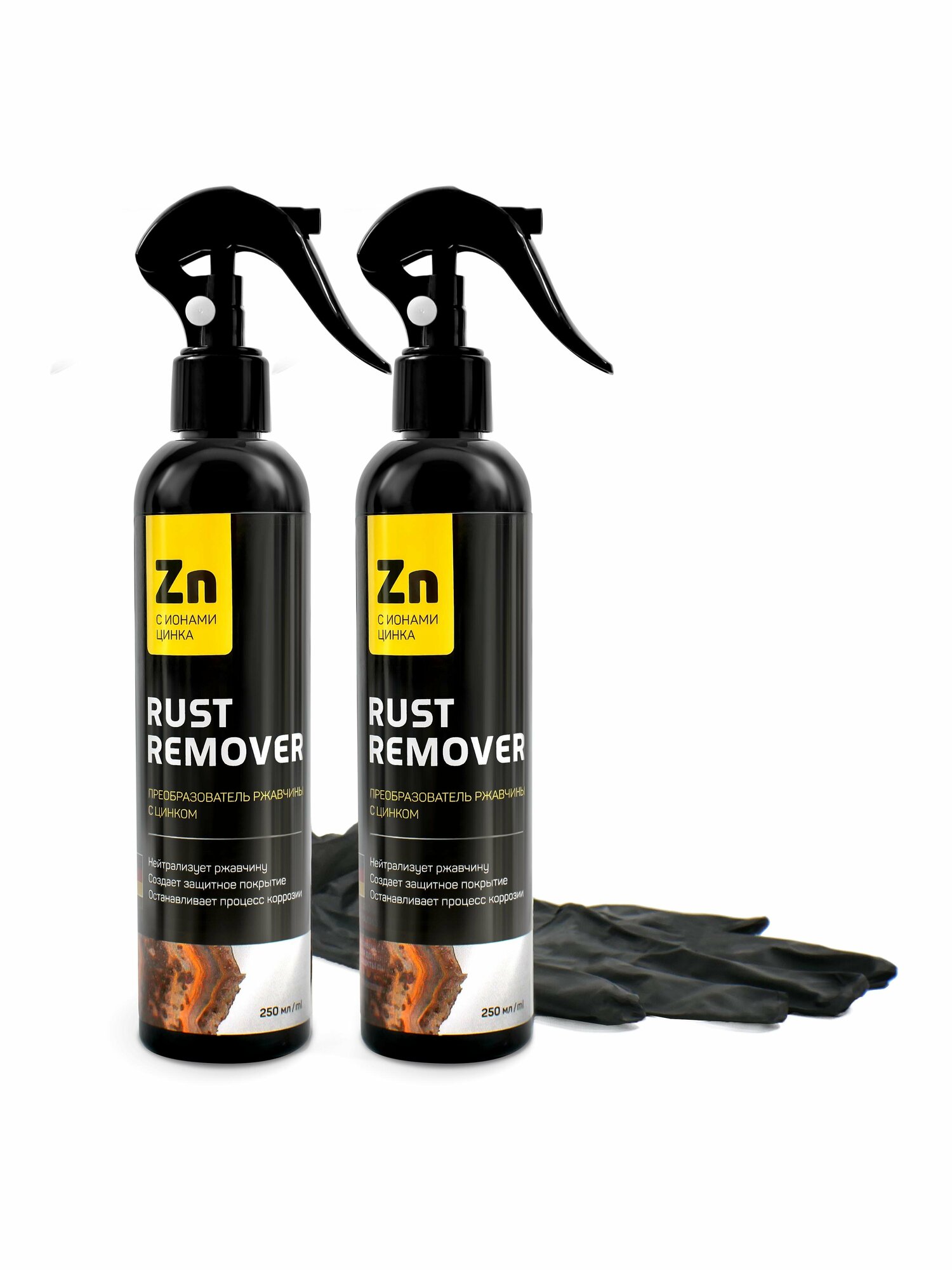 Преобразователь ржавчины с цинком (антиржавчина) "RUST REMOVER" Антикор для авто и для дома. Объем - 250 мл х 2 — фото 10