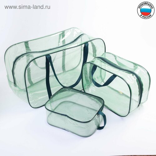 Набор сумок в роддом 3 шт цветной ПВХ цвет зеленый микс 1202₽