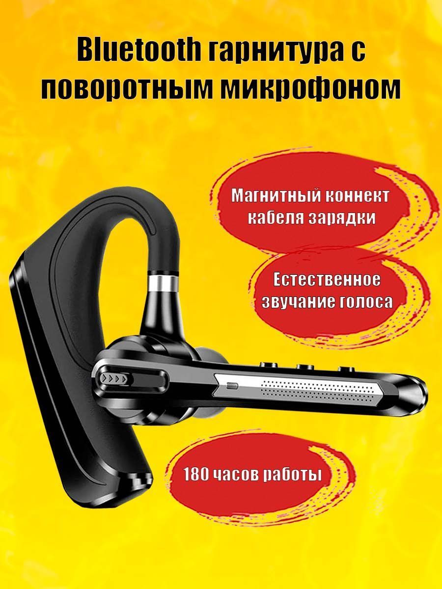Bluetooth HonShoop HSP B3