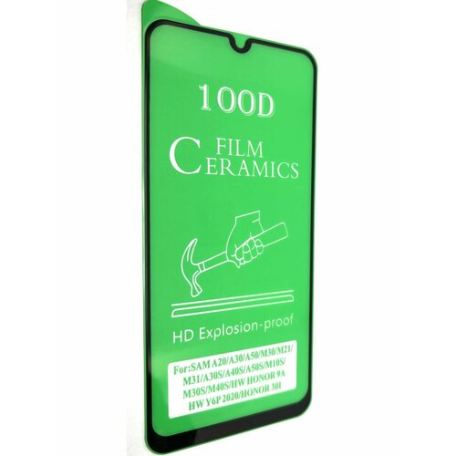 Защитная керамическая плёнка для Samsung Galaxy A30