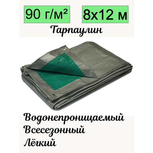 фото Брезент эко 90 г/м 8x12 м romitech