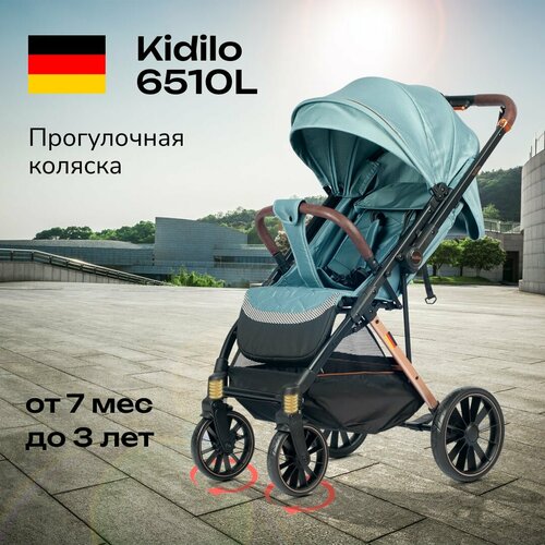 Прогулочная коляска Kidilo 6510L, зеленая