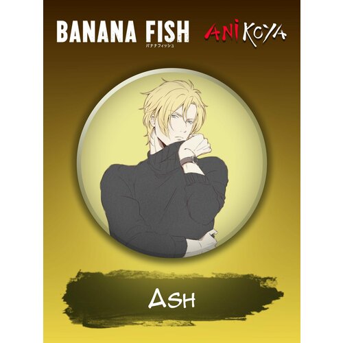 Значок AniKoya manga akimi yoshida banana fish okumura eiji cosplay badge ash lynx brooch pins cartoon collection badges for backpacks