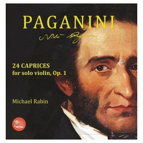 Компакт-Диски, Международная Книга Музыка, MICHAEL RABIN - Paganini. 24 Caprices For Solo Violin (CD) paganini 24 solo caprices