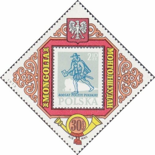 (1973-033) Марка Монголия Польша Конференция СЭВ III O 1973 035 марка монголия чехословакия конференция сэв iii θ