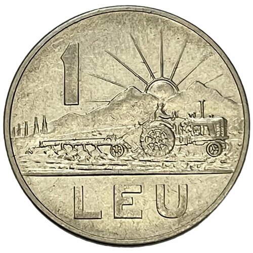 Румыния 1 лей 1963 г. румыния 1 лей 1914 г