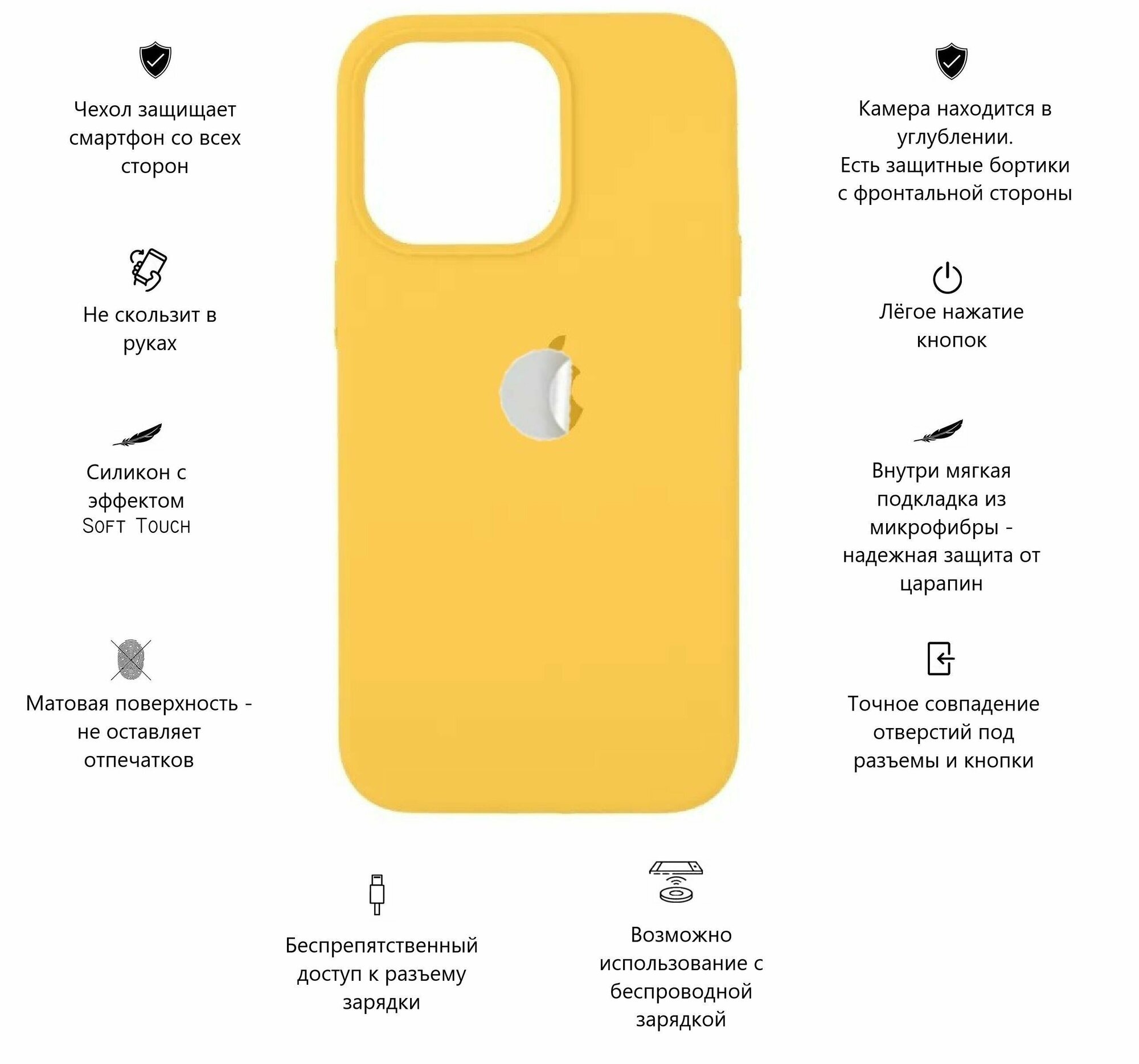Силиконовый чехол с эффектом Soft Touch для iPhone 13 Pro с логотипом/ Айфон 13 Про, цвет желтый