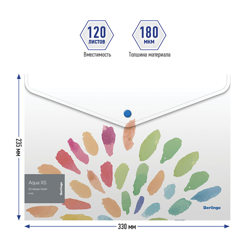 Папка-конверт на кнопке Berlingo Aqua XS (А4, 180мкм, пластик) с рисунком (EFb_A4012)