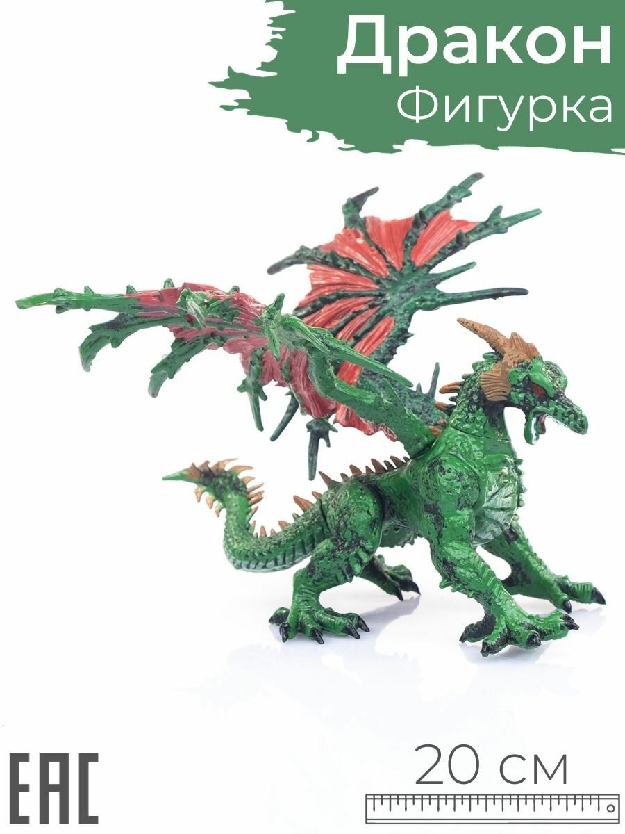 Фигурка для мальчика игрушка Дракон, шарнирная, зеленый цвет