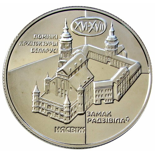 клуб нумизмат монета 20 рублей беларуси 2003 года серебро олимпиада 2004 1 рубль 2004 Беларусь Замок Радзивиллов