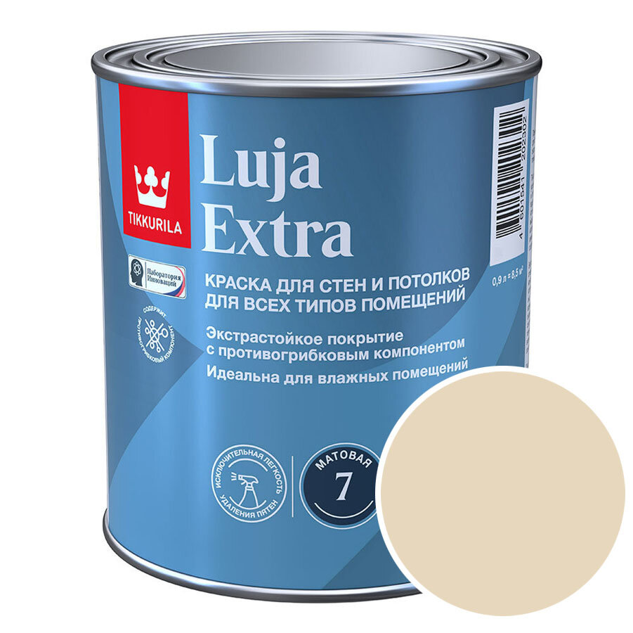 Краска моющаяся Tikkurila Luja Extra матовая RAL 1015 (Светлая слоновая кость - Light ivory) 0,9 л