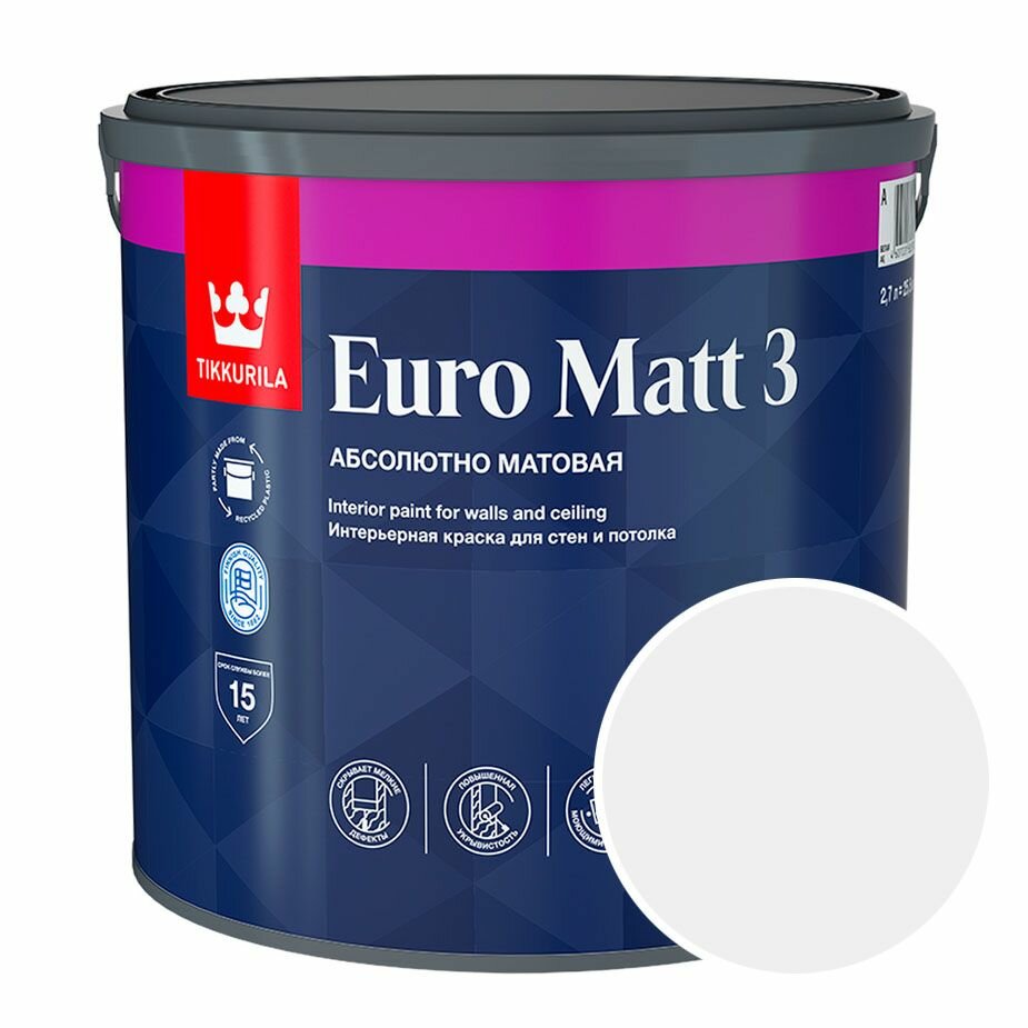 фото Краска интерьерная Tikkurila Euro Matt 3 RAL 9003 (Сигнальный белый - Signal white) 2,7 л