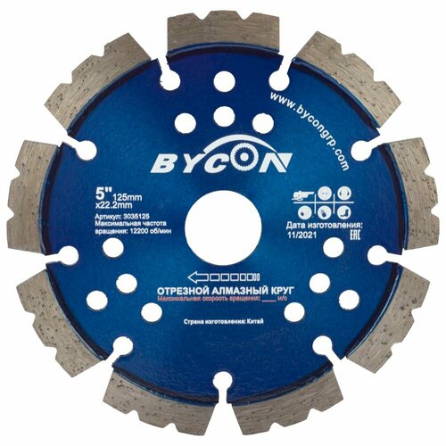 Алмазный диск BYCON 125 x 1.9 x 22.2 по граниту