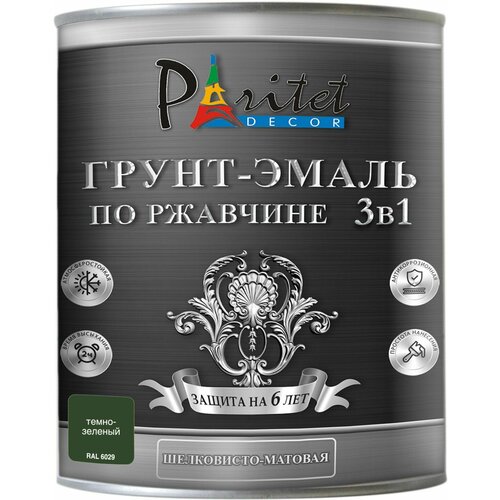 Эмаль 3в1 Paritet 0,9 кг темно-зеленый