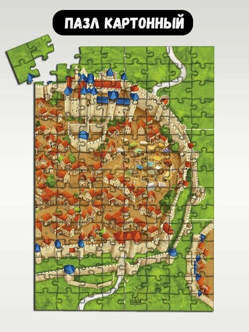 Пазл картонный 29x20 см, размер А4, 120 деталей, модель настольная игра Carcassonne Каркассон - 1906