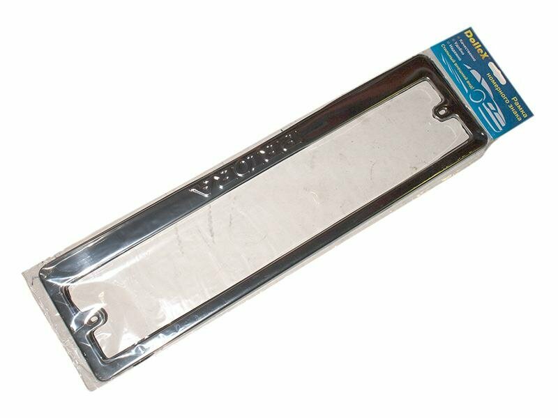 Dollex SPL-41