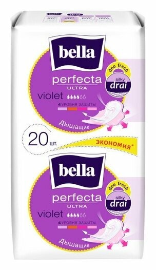 Bella Прокладки гигиенические Perfecta Ultra Viole Deo Fresh (Количество 20 шт)