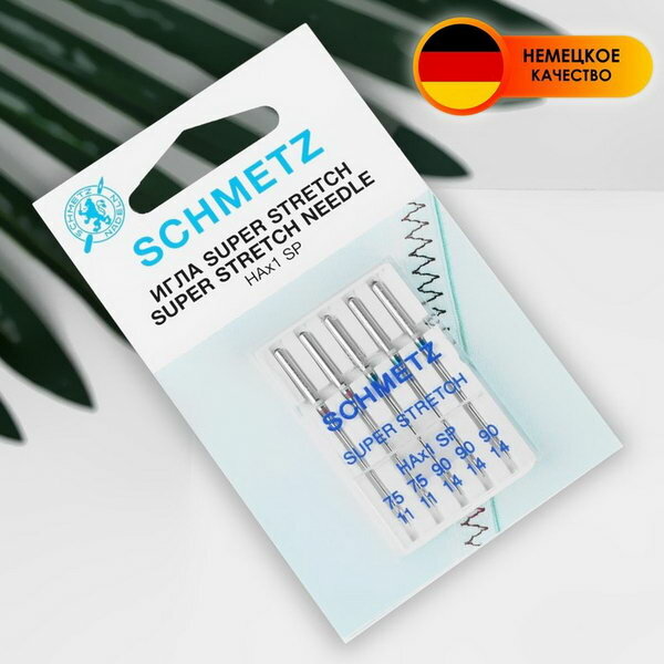  Schmetz   130/705 HA x 1 SP  75(2), 90(3) 5 .