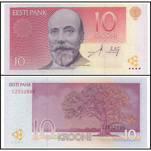 Банкнота Эстония 10 крон 2007 unc эстония 500 крон 2007 г писатель карл роберт якобсон unc
