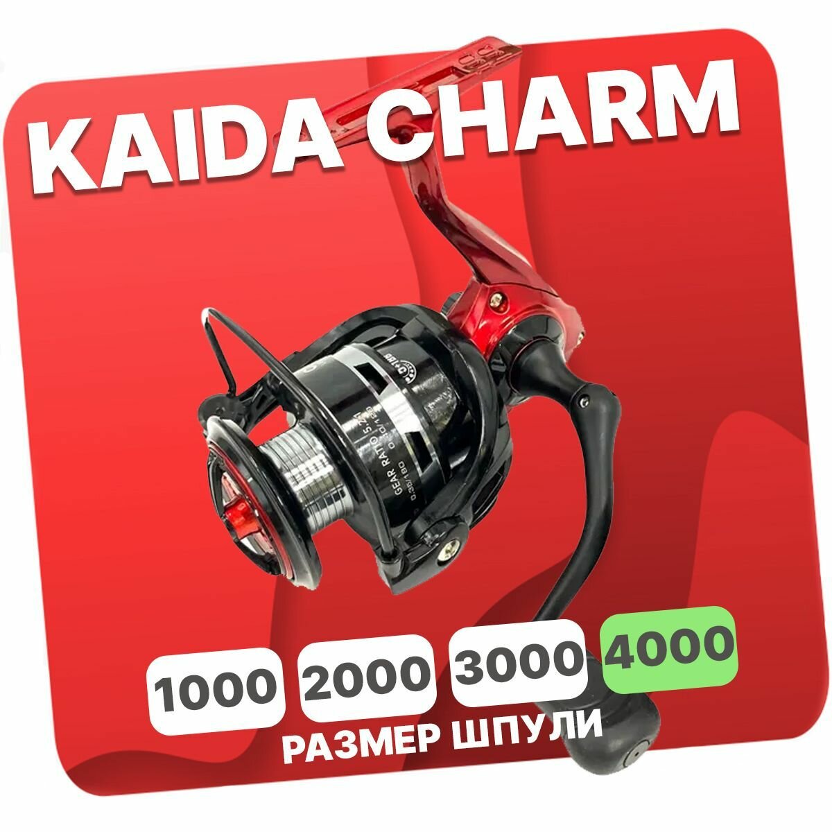 Катушка безынерционна KAIDA CHARM 1000 (5+1)BB