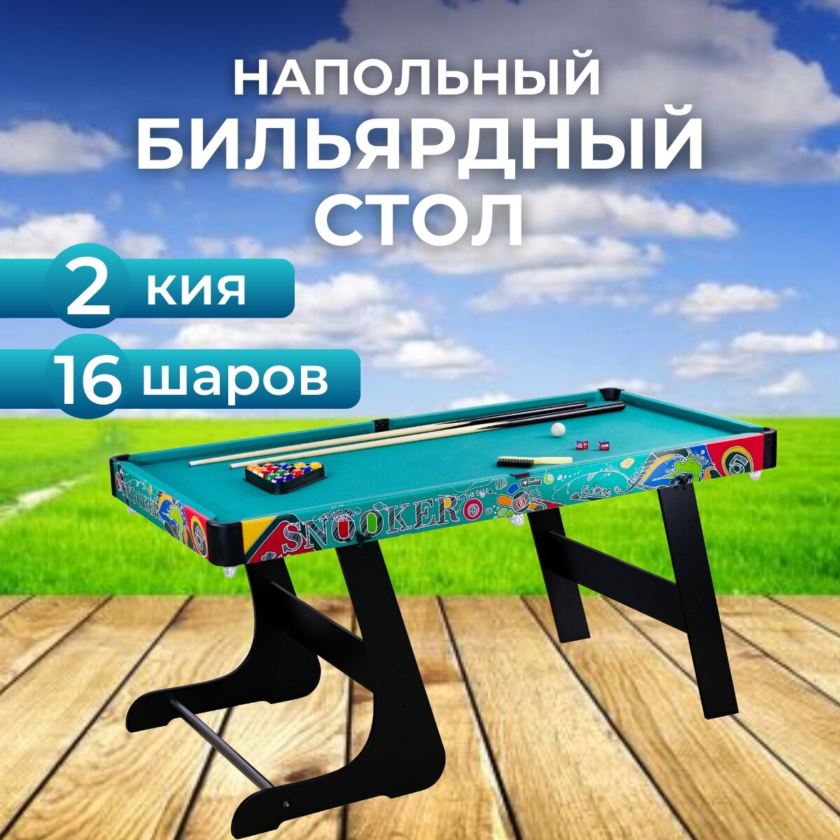 Бильярдный стол Craft DFC