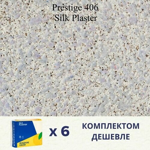 Жидкие обои Silk Plaster Prestige 406 / комплект 6 упаковок