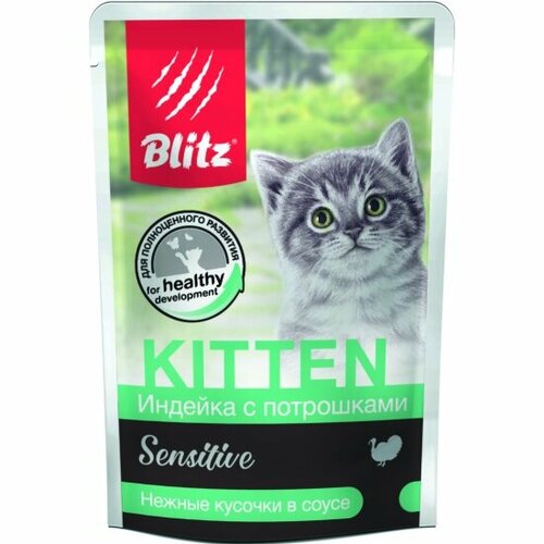 Корм влажный Blitz (pet) Blitz для котят Индейка с потрошками в соусе, 24шт х85 г
