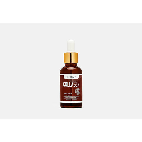 Сыворотка для лица с коллагеном AMPOULE SERUM COLLAGEN