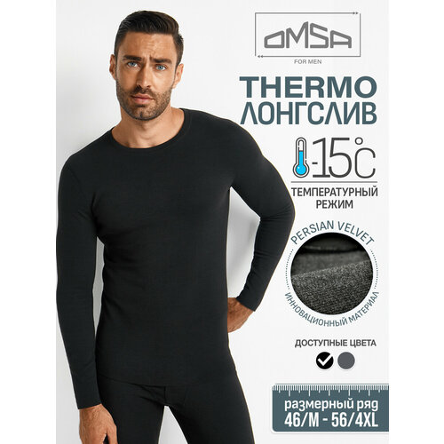 Термобелье лонгслив Omsa, полиэстер, быстросохнущее, влагоотводящий материал, размер 50/XL, черный