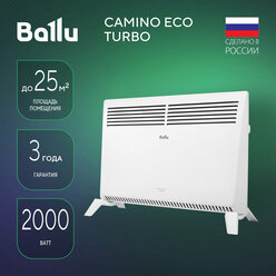 Обогреватель BALLU Camino Eco Turbo BEC/EMT-2000 белый