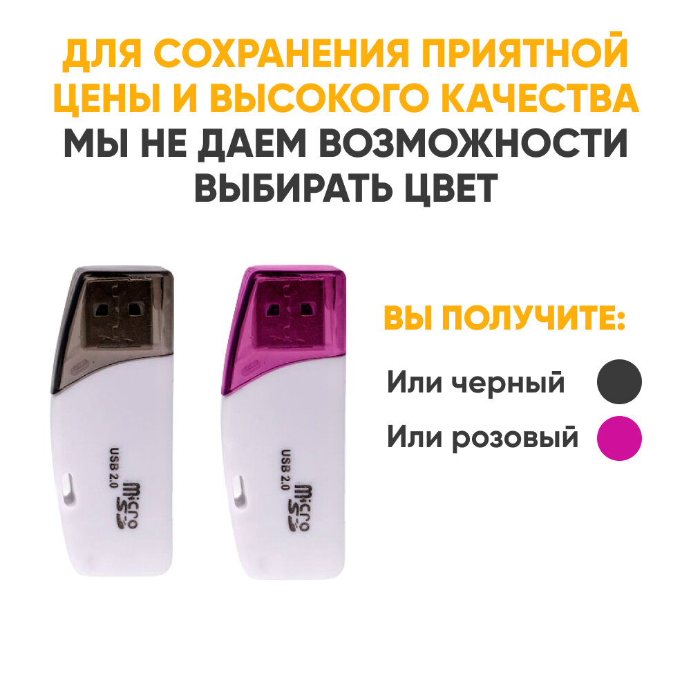 Картридер универсальный 15 в 1 480 Mbps черный Card Reader SD MMC MicroSD SD TF MiniSD M2 MS MicroMMC XD RSMMC MS Pro