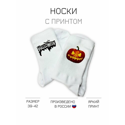 фото Носки , размер 39-42, белый нет бренда