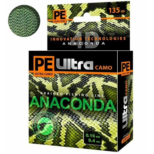 леска плетеная aqua pe ultra anaconda camo jungle 0 18 135м Плетеный шнур для рыбалки AQUA PE Ultra ANACONDA CAMO Jungle 135m 0.16mm