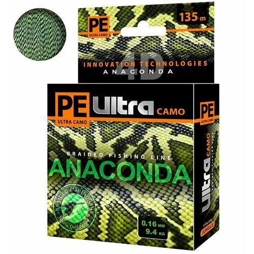 Плетеный шнур для рыбалки AQUA PE Ultra ANACONDA CAMO Jungle 135m 0.16mm