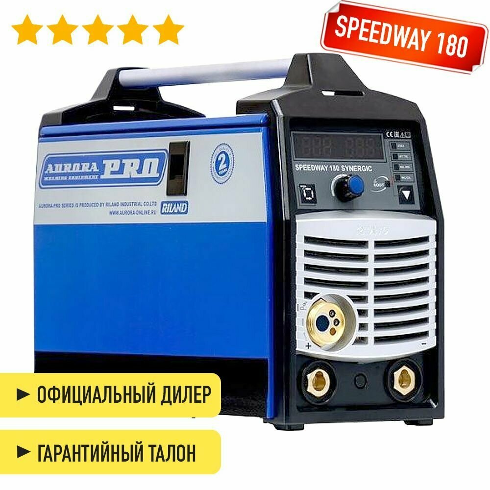 фото Полуавтомат инвертор SPEEDWAY 180 IGBT SYNERGIC (MIG/MAG+MMA) AuroraPRO