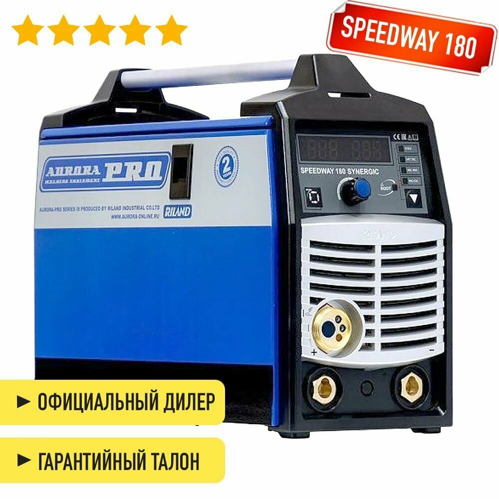 Полуавтомат инвертор SPEEDWAY 180 IGBT SYNERGIC (MIG/MAG+MMA) AuroraPRO