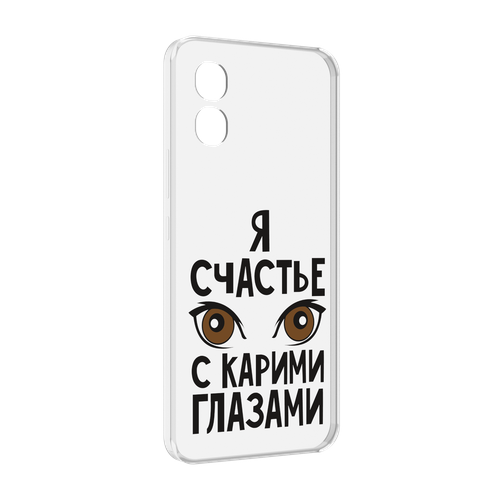 Чехол MyPads счастье с карими глазами для Honor X5 задняя-панель-накладка-бампер