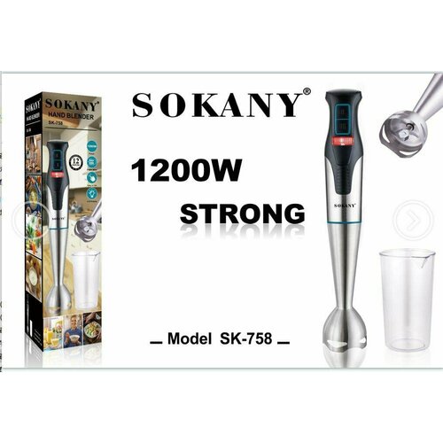 Погружной блендер Sokany Sk-758 Мощность 1200 ВТмерный стакан в комплекте06 лсеребристый-черный 196800₽